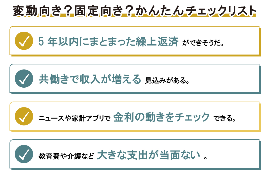 説明テキスト