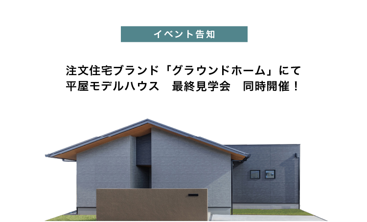 GHリンク