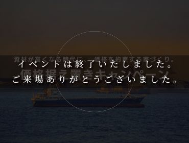 価格据え置きキャンペーン アイキャッチ画像