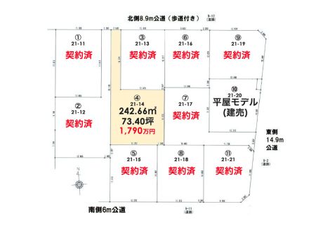  アイキャッチ画像