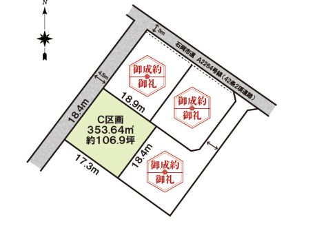  アイキャッチ画像